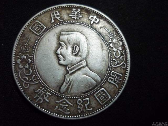 How much is the national auction transaction price in the Central China National Openland Commemorative Coin? news 图2张
