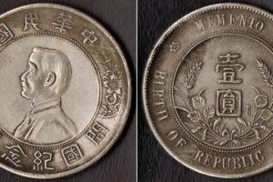 How much is the national auction transaction price in the Central China National Openland Commemorative Coin?