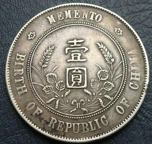 How much is the national auction transaction price in the Central China National Openland Commemorative Coin? news 图3张