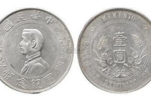 2018 Sun Xiaotou opens the country commemorative coin six star latest price