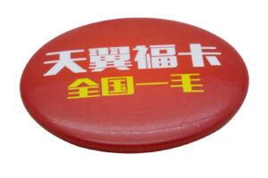 Badge