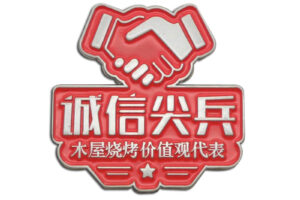 Badge