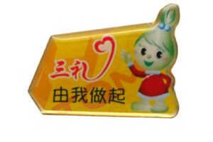 Badge