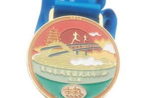 Medal