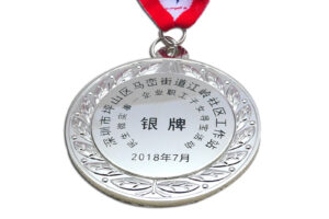 Medal