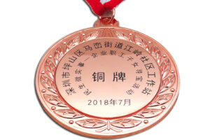 Medal