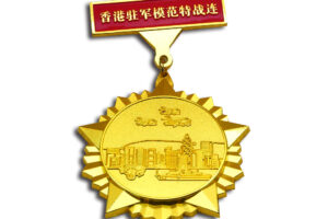 Medal