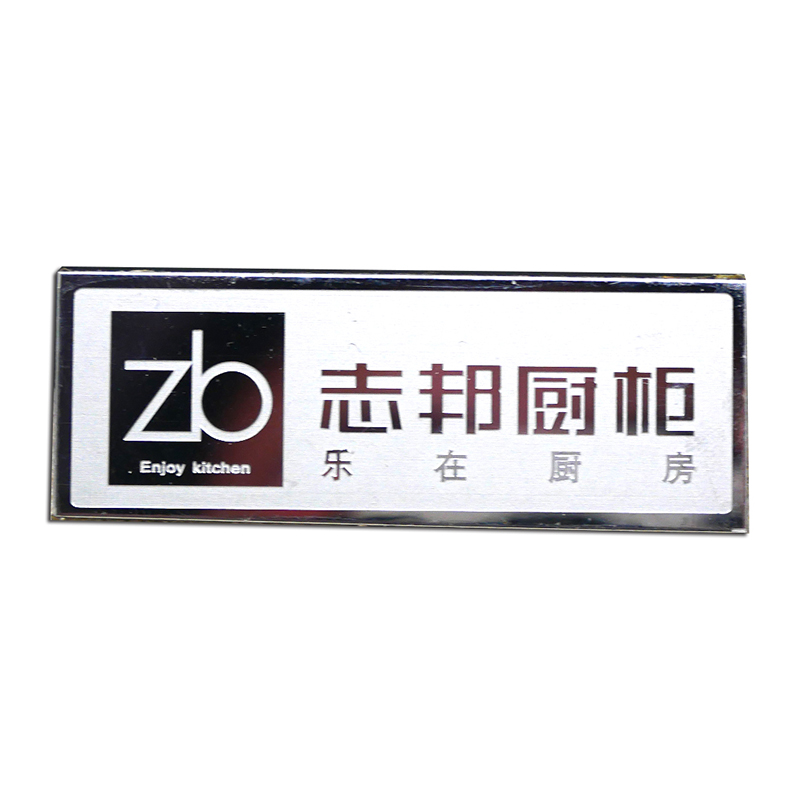 Metal tag Nameplates 图1张