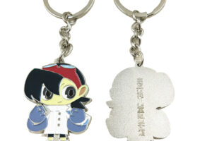 Key chain