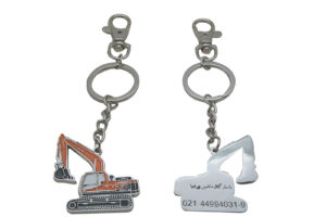 Key chain