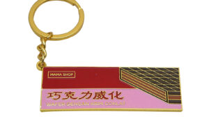 Key chain