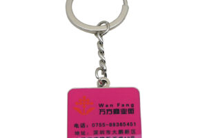 Key chain