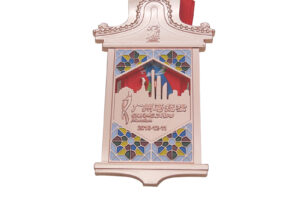 Key chain
