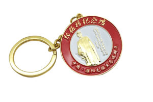 Key chain
