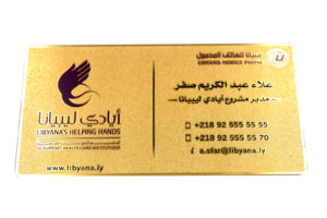 Plastic VIP card