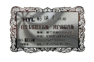 Plastic VIP card