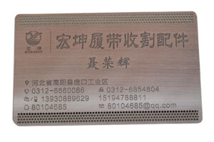 Plastic VIP card