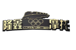 Motorcycle Logo