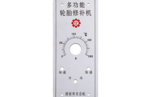 Metal Nameplate For Equipment