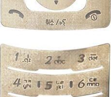 Mobile phone Nameplate and accessories