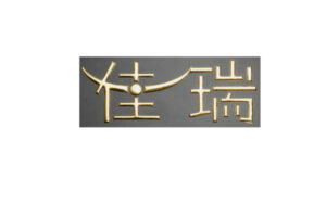 Plate-burning – Corrosion Rating Plate