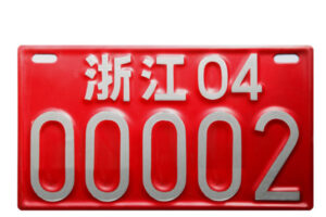 License Plate