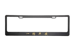 License Plate Holder