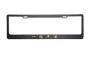 License Plate Holder