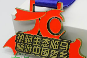 A special marathon medal celebrates the 70th birthday of the motherland