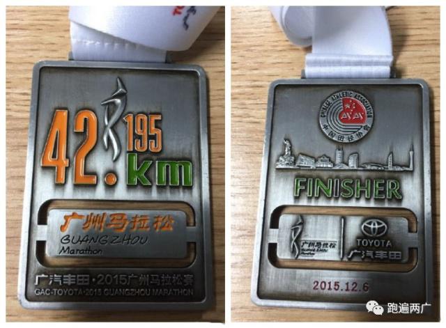 Finally set up | Counting the previous Guangzhou Marathon Medals Collection news 图5张