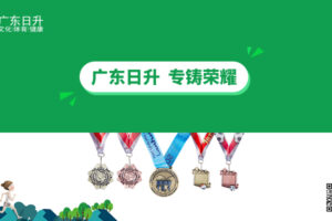Those things about the medal plating