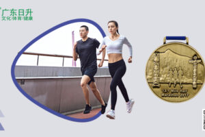 What is the online marathon? How can I get the last medal?