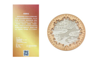 Whampoa Marathon Memorial Coin Is there a collection value?