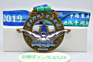 2019 Chongqing Kaizhou Changyou Hanfeng Lake Swimming Open Fighting Medal
