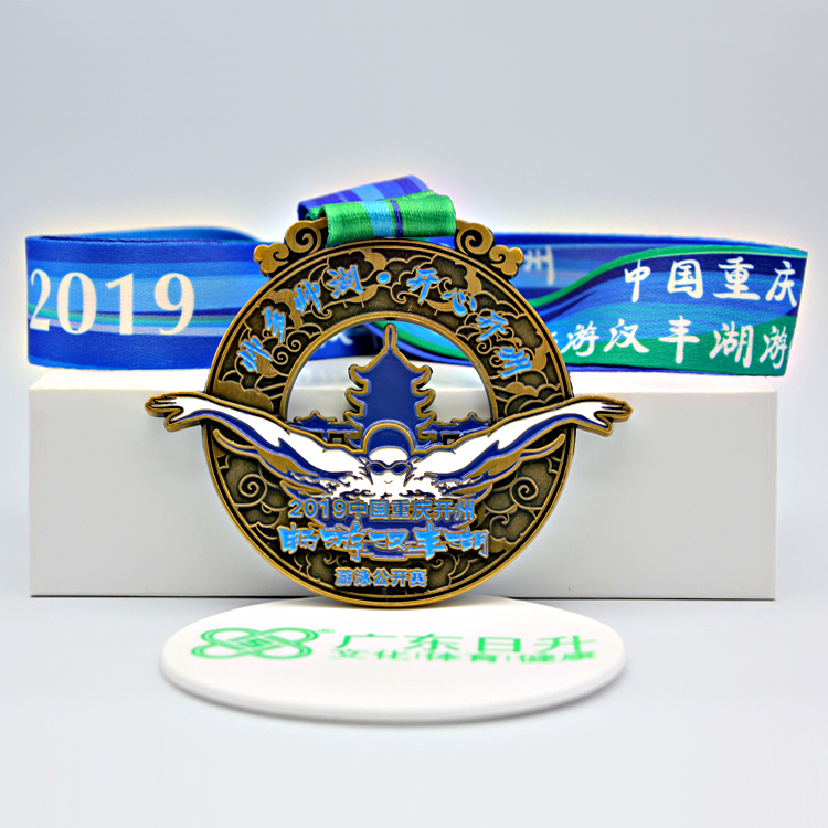 2019 Chongqing Kaizhou Changyou Hanfeng Lake Swimming Open Fighting Medal news 图1张