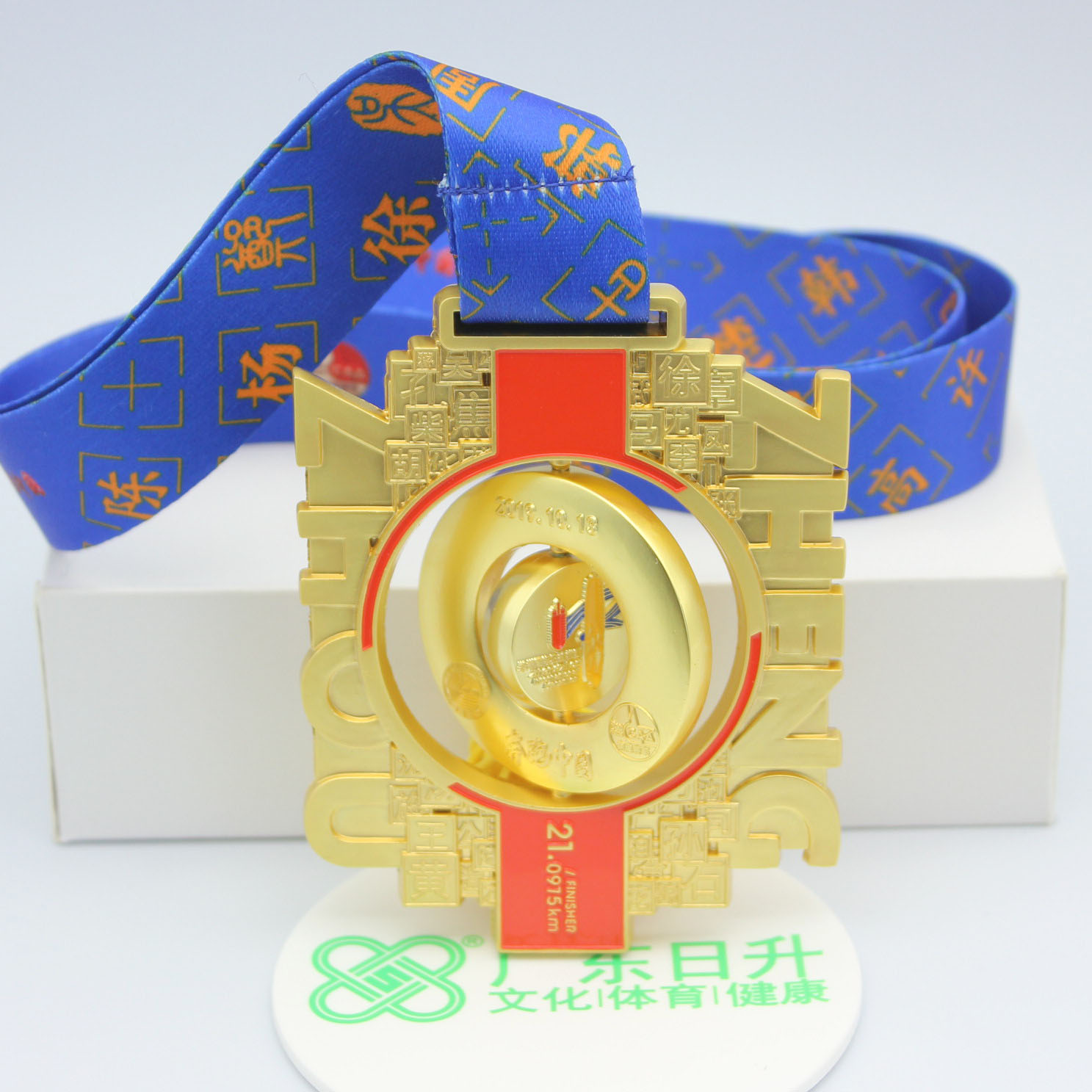 About Zhengzhou Marathon Medal Design Idea news 图1张