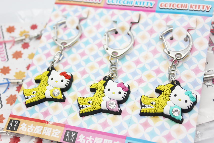 Hello Kitty key chain pendant