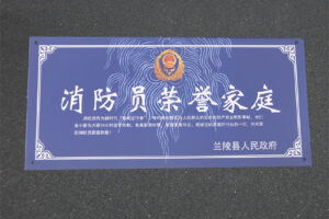 Firefighter honor family badge