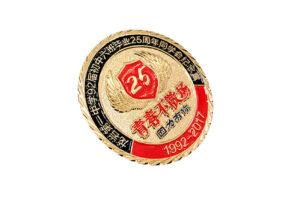 Longyan Middle School graduation 25th anniversary alumni association commemorative medallion