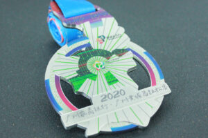 Whampoa Marathon medal