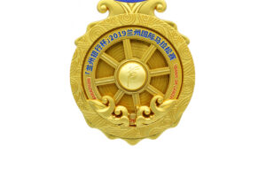 Lanzhou Marathon Medal