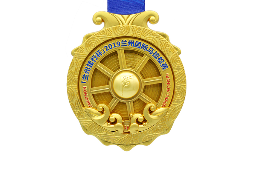 Lanzhou Marathon Medal