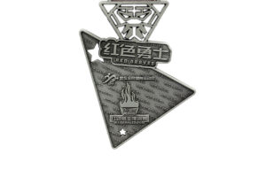 Wuhan National Games medal