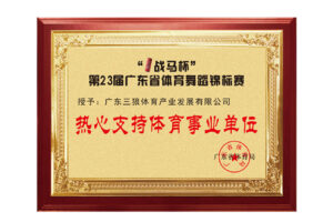 Wooden plaque
