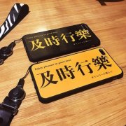 The application and function of mobile phone strap in all walks of life