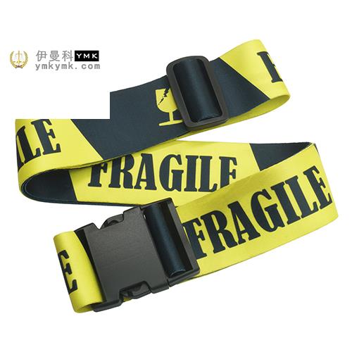 Professional luggage belt