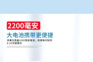 Micro acid electrolytic hypochlorite acid water manufacturing instrument