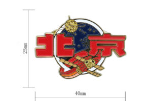 Beijing emblem in Custom Design