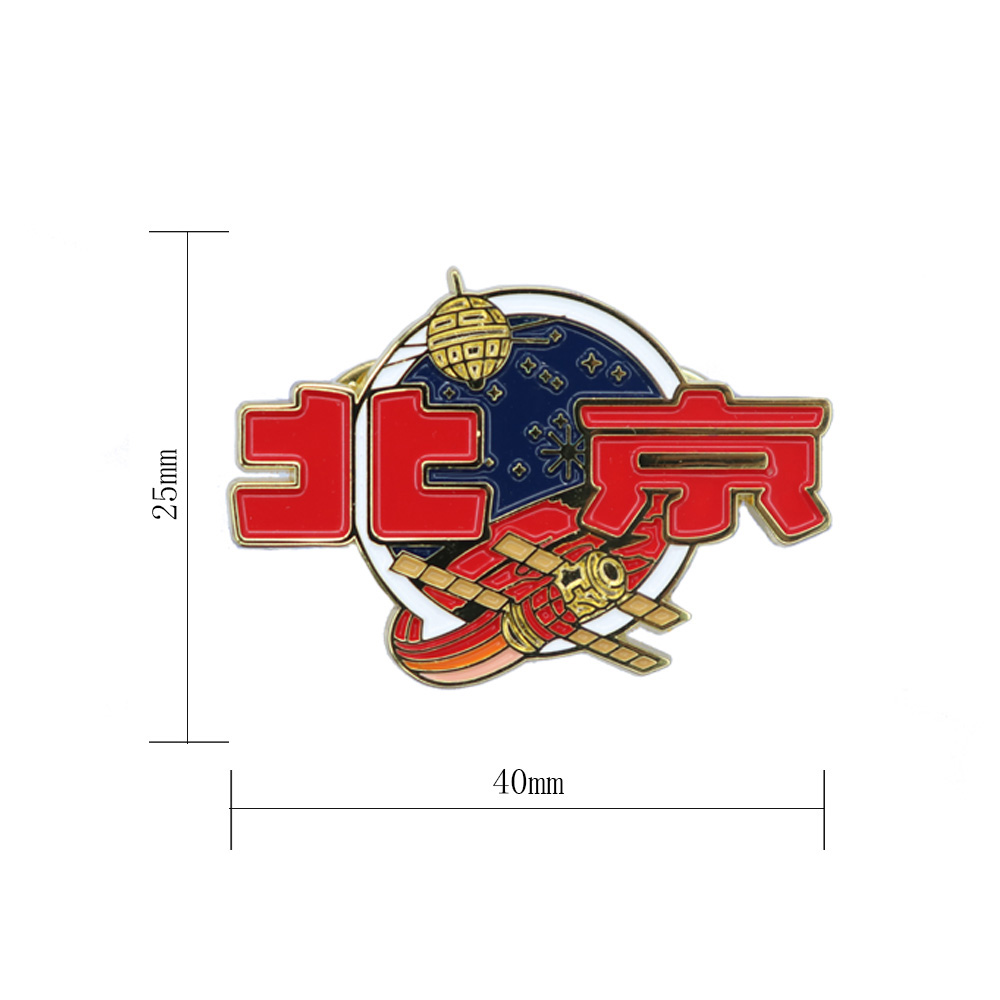 Beijing emblem in Custom Design Badge 图1张