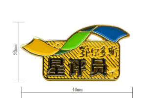 Star reviewer badge in custom design